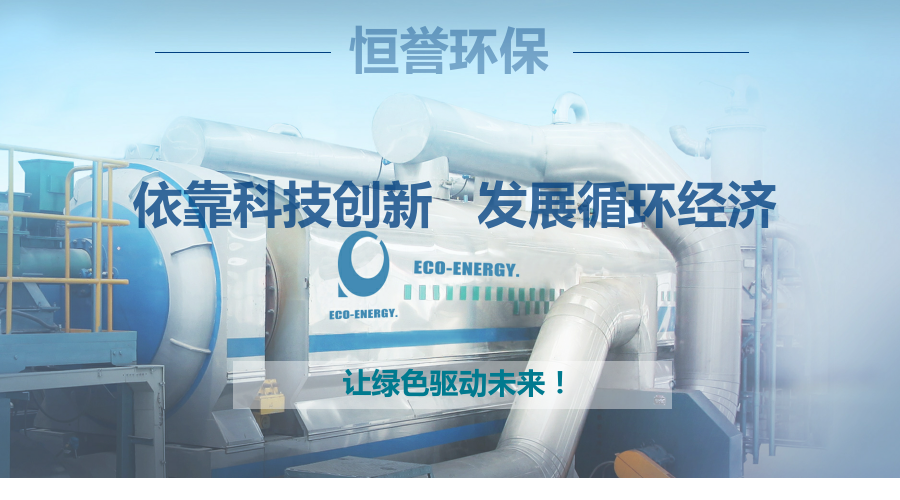 196体育环保，让绿色驱动未来