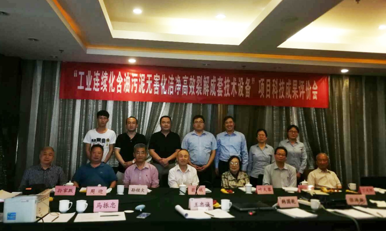 油泥裂解技术达国际先进水平，196体育环保创新构建绿色未来