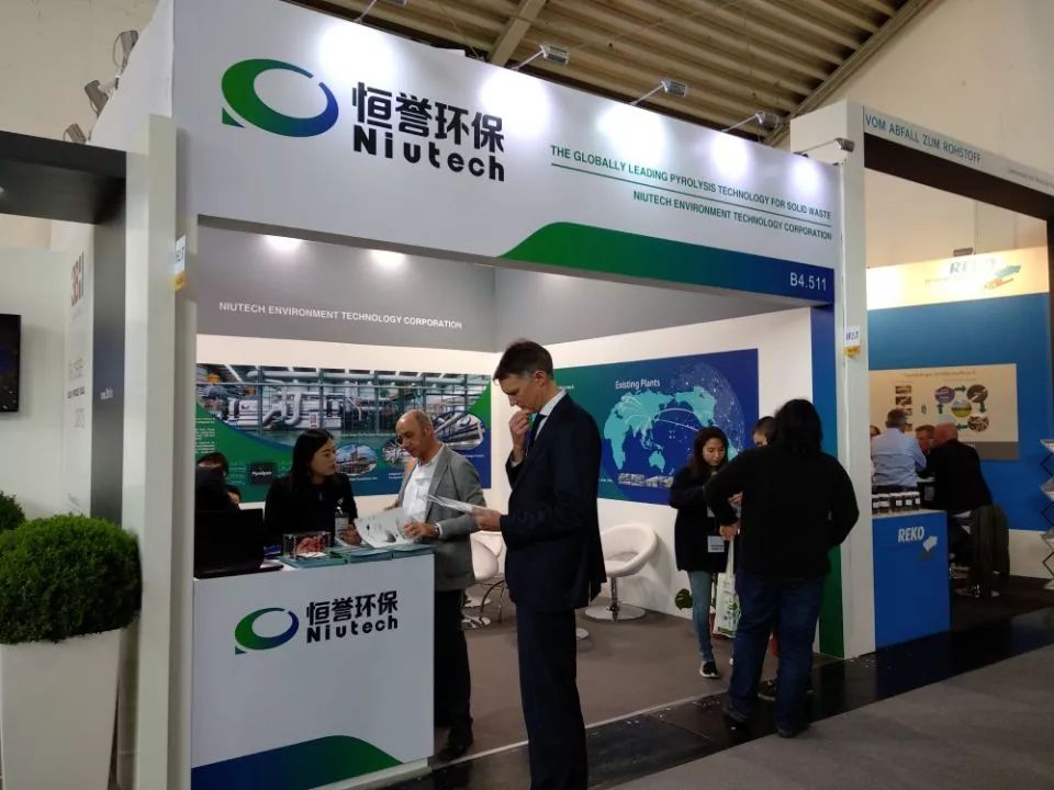 大放异彩！196体育环保亮相慕尼黑IFAT2018国际环博会