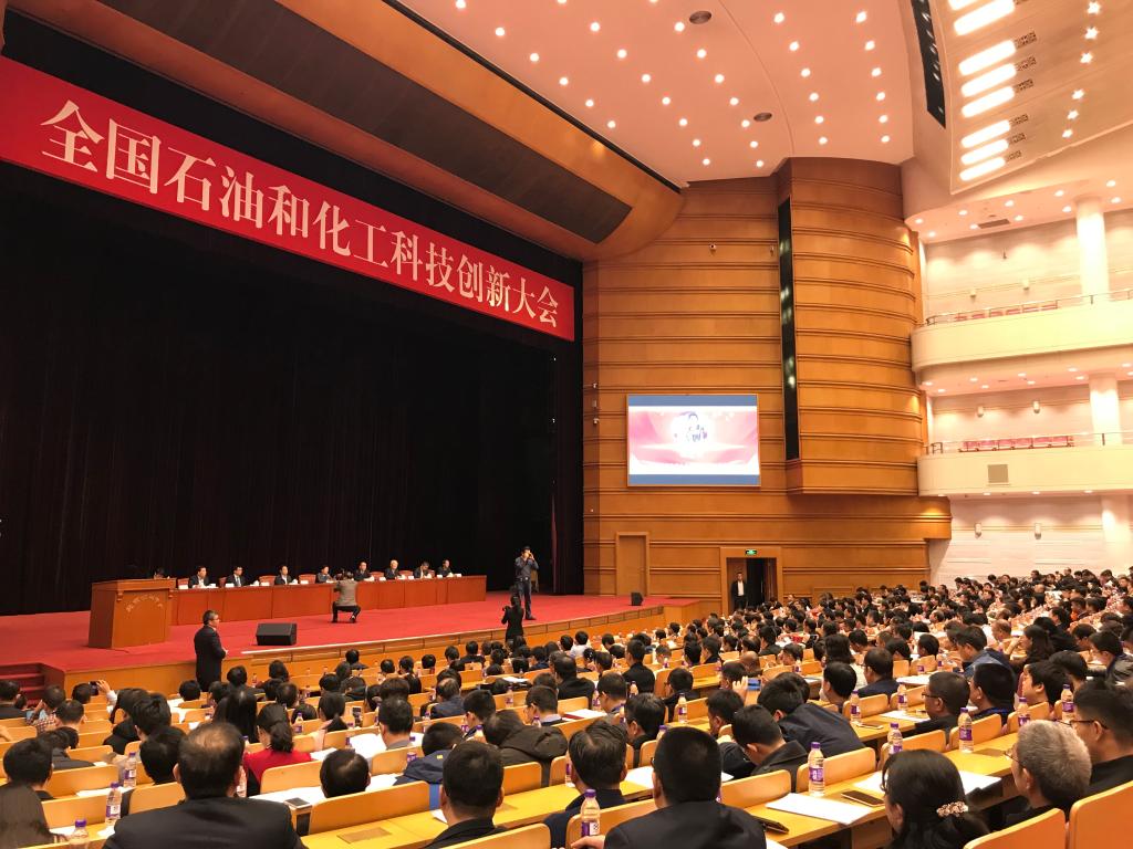 喜报丨196体育环保荣获“2018中国石油和化学工业联合会科技进步奖”