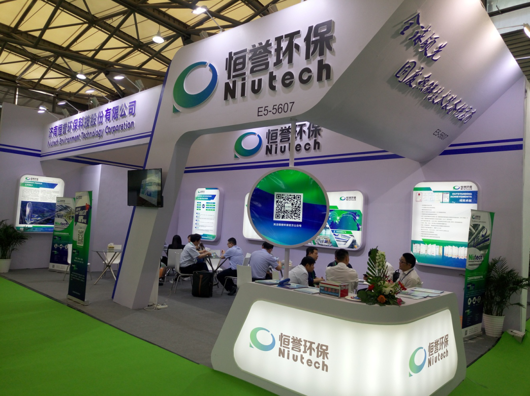 196体育环保与您相约2019中国环博会